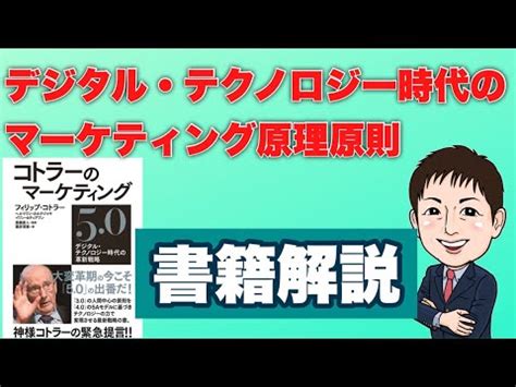 岡上真人|世界中の企業のマーケティングをテクノロジーで革新していく